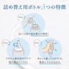 【3本セット】純国産超音波ゲル TOWAゲル（中粘性タイプ） 250g エコーゼリー 詰替用ボトル付き 超音波検査ゼリー 超音波診断用ゼリー 超音波ジェル ハード 医療