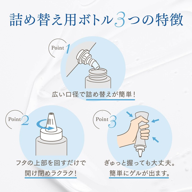 【3本セット】純国産超音波ゲル TOWAゲル（中粘性タイプ） 250g エコーゼリー 詰替用ボトル付き 超音波検査ゼリー 超音波診断用ゼリー 超音波ジェル ハード 医療