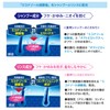 Collage Full Next, Shampoo + Conditioner, Clean & Smooth Type,