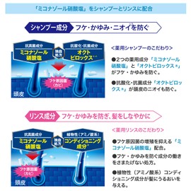 Collage Full Next, Shampoo + Conditioner, Clean & Smooth Type, Refill (Shampoo + Conditioner)