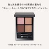 THREE Eye Color Star Gaging Eye Shadow Quads, 0.2 oz