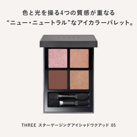 THREE Eye Color Star Gaging Eye Shadow Quads, 0.2 oz (6.7 g), 05 BEAUTIFULL BONNIE