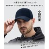 DINIVOO Men's Cap (Perfect for Sun Shade and UV Protection)