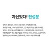 아이소이 브라이트닝 마데카소사이드 흔적 진정 토너, 300ml, 1개 Isoi Brightening