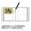 Nakabayashi 1PLW-201-3-B Album with Window and Ribbon, Pocket Album, 200