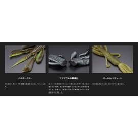 JACKALL Pine Shrimp 3.5" AR Custom Grippan/Chart