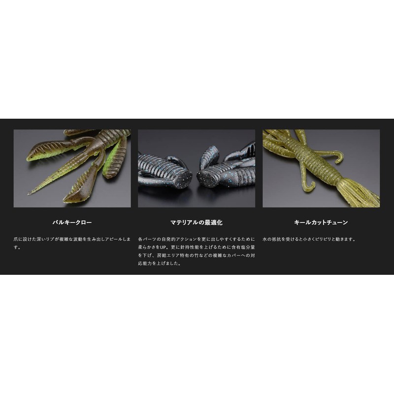 JACKALL Pine Shrimp 3.5" AR Custom Grippan/Chart