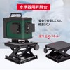 Solxion Laboratory Jack, Mini, Compact, Elevation Stand, Laboratory Jack, Height
