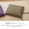 Hagiwara Gozenza Futon Cover, Hana, Approx. 24.4 x 25.2 inches