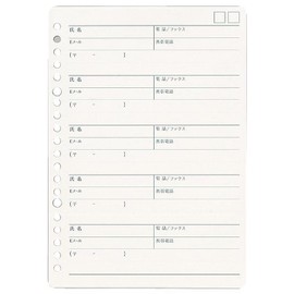 Nakabayashi AR-31/A Large Address Book / A5 / Replacement Card
