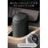 CARMATE Smart Bottle - type Trash Can for Car Use,