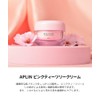 APLIN Pink Tea Tree Cream, 1.7 fl oz (50 ml),