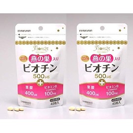Maruman Biotin 500, 2 Pack (300 mg x 45 Tablets x 2)