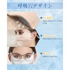 VICHERIA Silk Mask, UV Protection, 100% Silk, UPF50, Nose Nostrils,