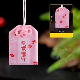 XHBTS Japanese Omamori Sachet Japanese Shrine Amulet Omamori Charm Blessing Bag Good Luck Charms Pink 5 Chinese Feng Shui Coins and Chinese Feng Shui Coins Home Decor