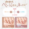 Canmake Foundation Colors 12 Mauve Taupe 8ml Nail Foundation Quick