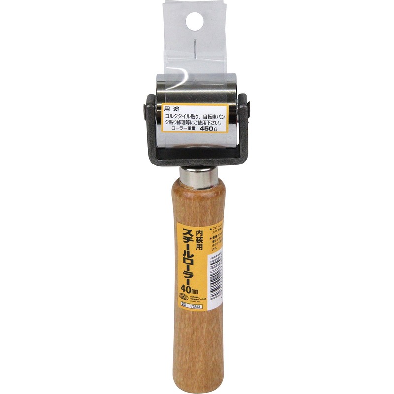 SK11 Interior Steel Roller 40mm