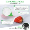 真空パック 袋 真空パック機専用袋 バキュームシーラー 真空ビニール エンボス加工 家庭用 業務用 真空包装袋 専用抗菌袋