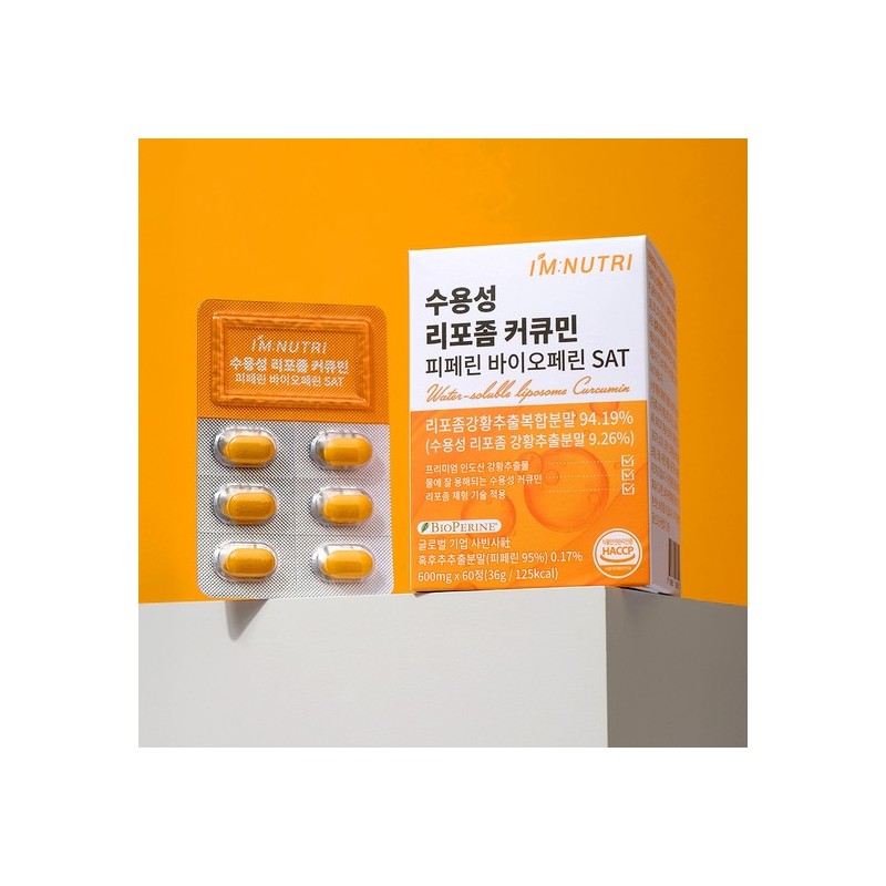 I'm Nutri Water-Soluble Liposomal Curcumin Piperine Bioperine SAT 600mg 1