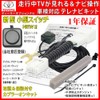 Esperanza NSZT-Y68T NSZT-W68T NSCN-W68T NSCN-W68 Navigation Kit, Navigation Kit, Navigation