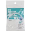 Skater PS Antibacterial Plastic Water Bottle Replacement Gasket Set PSB5SAN