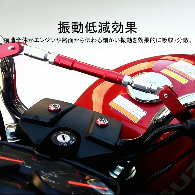 Motorcycle Handle Brace, Aluminum, Weather Resistant, Rust Proof, Vibration Proof,