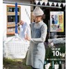 Aisen LG206 Easy Dry Washing Hook, Blue, 56.7 x 4.7