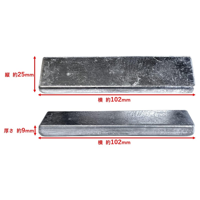 TSUNEYA Soft Lead No. 1 Ingot, Pb (Approx. 7.6 oz