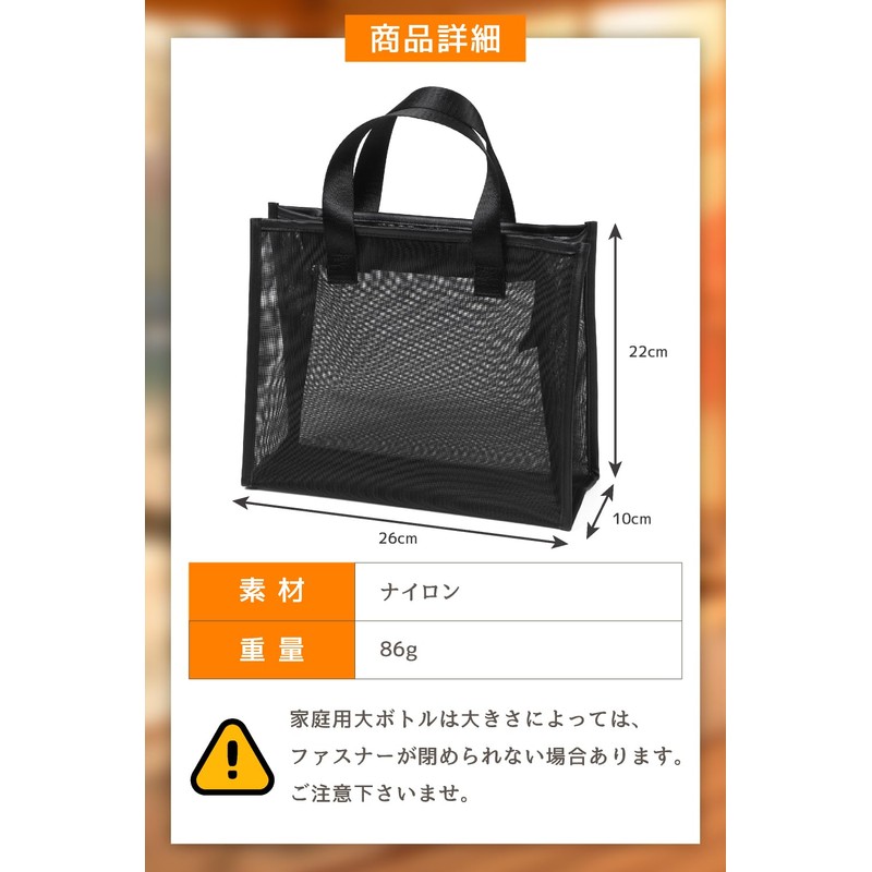 Hohoromi Koubou Spa Bag, Hot Spring Bag, Sauna Bag, Mesh