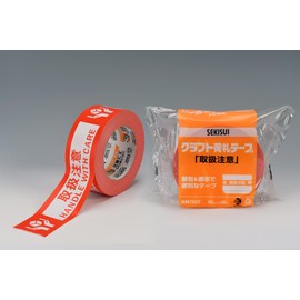 Shinseki Sweetheart Craft 荷札 Tape "application Note" 50 mm X 50 m