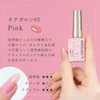mao nail Otegarun 02 Gel Nail Self Nail (Pink, 7g)