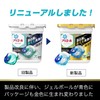 Ariel Gel Ball 4D Pro Clean Laundry Detergent Refill Hyper