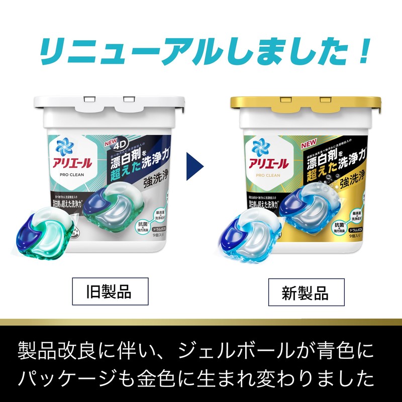 Ariel Gel Ball 4D Pro Clean Laundry Detergent Refill Hyper