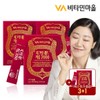[3+1] Vitamin Village Secret Red Pomegranate 2000 30 packets x 3+1 Box Gift / [3+1] 비타민마을 시크릿 레드 석류 2000 30포 x 3+1박스 증정