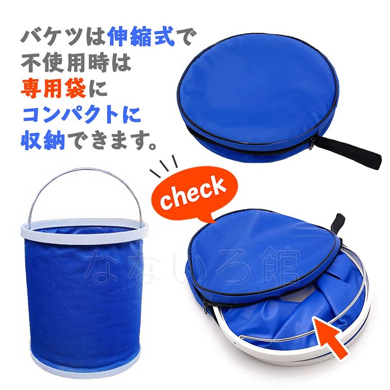 Nanairo-kan Clam Hunting, 4-Piece Set, Rake, Scoop, Bucket, Net, Shell