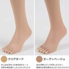 Fukusuke fvl001 5 Toe Stockings, Open Toe, nude beige