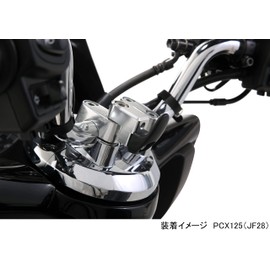 KITACO convenience store hook out PCX machined aluminum 563-142600