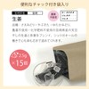 Kigokoro Value Japanese Black Tea Ginger Tea Bag, 0.1 oz