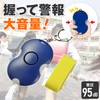 Elpa AKB-207(BL) Security Alarm, Crime Prevention, Blue, Loud 100 dB