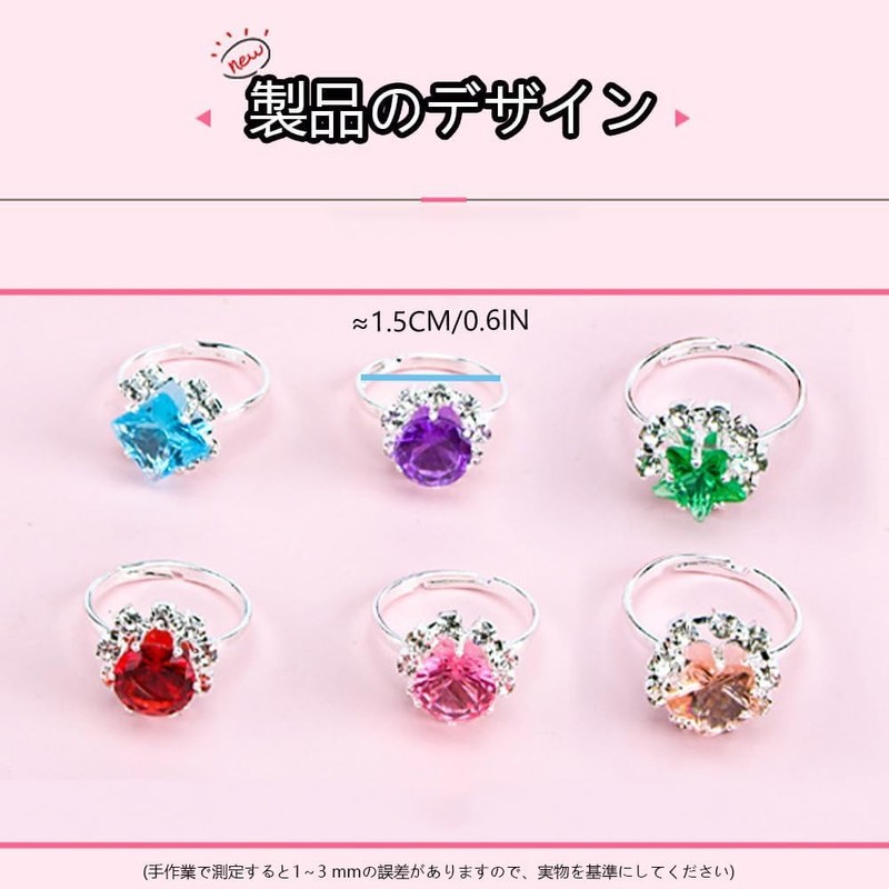 Fotan Children's Ring, Set of 36, Toy Rings, Includes Storage