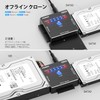 FIDECO SATA/IDE Conversion Adapter Offline Clone HDD Converter USB 3.0