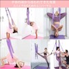 Aerial Yoga Belt, Aerial Yoga Hammock, Muscle Training, Bands, Anti-Gravity,