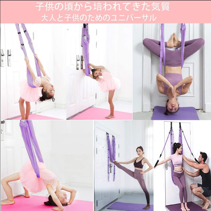 Aerial Yoga Belt, Aerial Yoga Hammock, Muscle Training, Bands, Anti-Gravity,