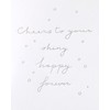 Papyrus Wedding Card (Shiny Happy Forever)