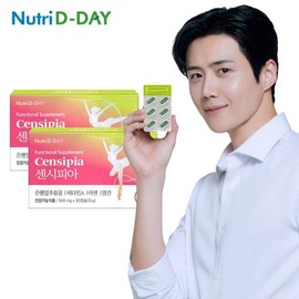 NutriD Day 뉴트리디데이 센시피아 1일 1캡슐 30일분 x 2박스 NutriDay Sensipia 1 Capsule per Day, 30 Days x 2 Boxes