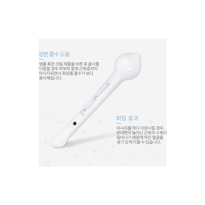 Lenoderm Beaustick Massage Tool for Professionals / 레노덤 뷰스틱 마사지도구