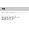 Yamashita Octopus Yura Hunter S RG