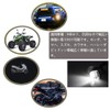 Motorcycle Turn Signal, LED, 12 V, Bike Decorative Light, Ultra