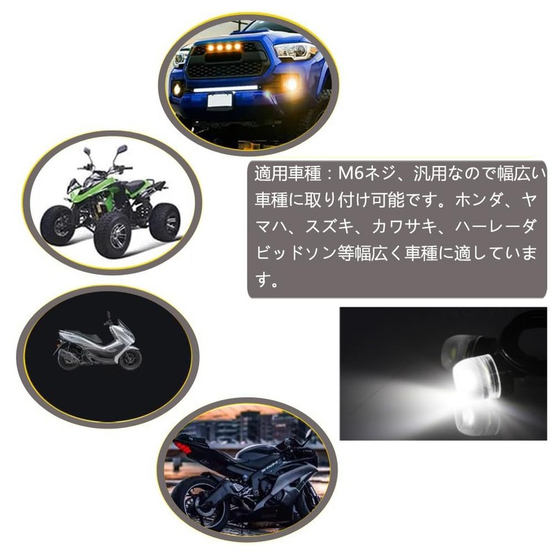 Motorcycle Turn Signal, LED, 12 V, Bike Decorative Light, Ultra