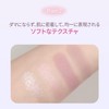 MQNY MACQUEEN NEWYORK Shade Mood Eye Palette, Muted Portion, Bourbee